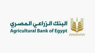 البنك الزراعي المصري يصدر أول بطاقة ائتمانية صديقة للبيئة بالتعاون مع فيزا