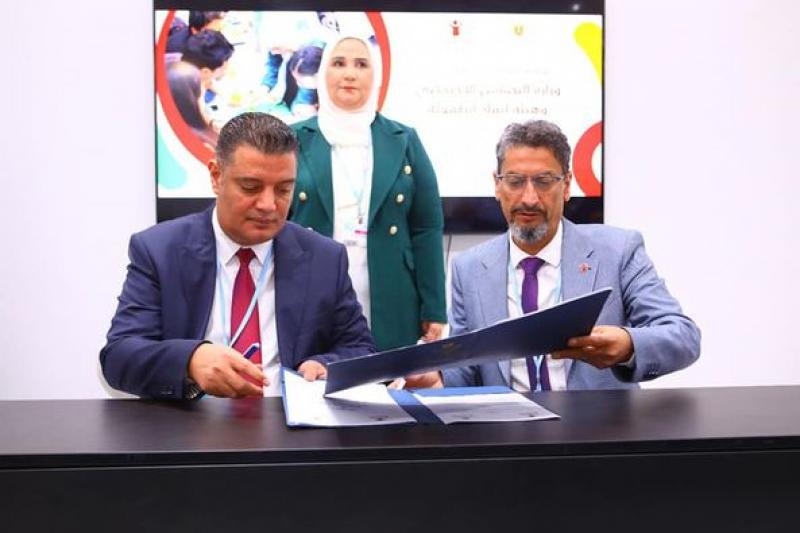 وزيرة التضامن الاجتماعي