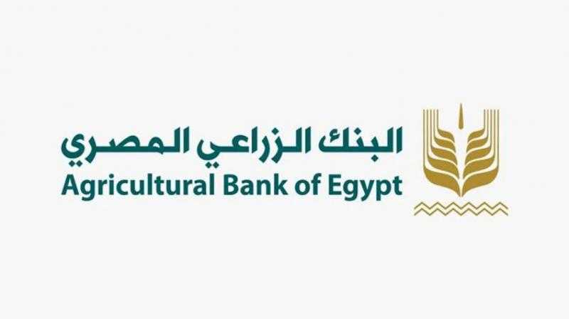 البنك الزراعي المصري يشارك في توقيع بروتوكول تعاون لتمويل الفرص الاستثمارية بمراكز الشباب