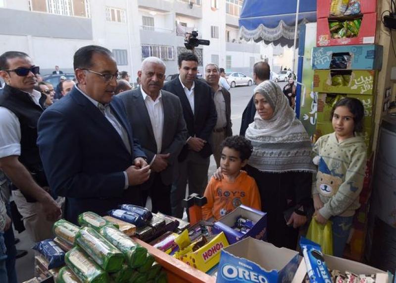 رئيس الوزراء