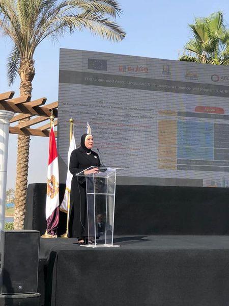 نيفين جامع 