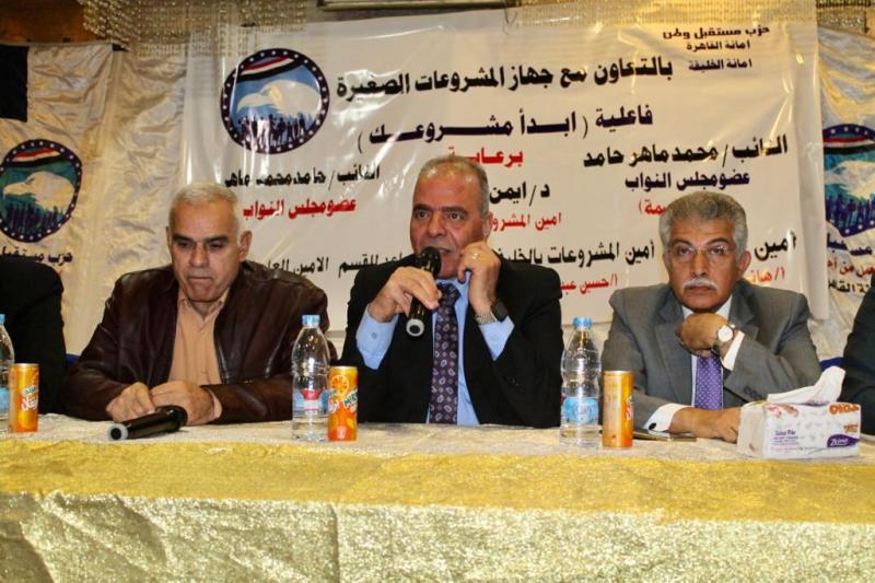 الحدث