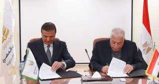 توقيع بروتوكول تعاون بين البنك الزراعي المصري ومحافظة جنوب سيناء لتعزيز الخدمات المصرفية والتمويلية بالمحافظة