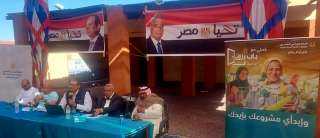 البنك الزراعي المصري يتوسع في تمويل المشروعات متناهية الصغر بفوائد ميسرة لتمكين المرأة السيناوية