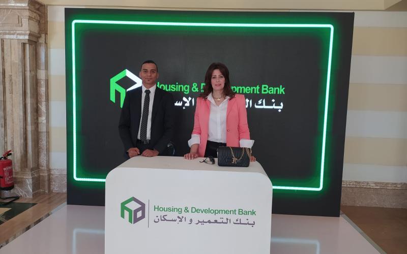 بنك التعمير والإسكان يشارك في منتدى الاستدامة والتمويل المستدام بشرم الشيخ