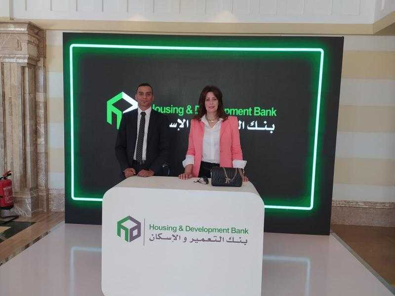 بنك التعمير والإسكان يشارك في منتدى الاستدامة والتمويل المستدام بشرم الشيخ