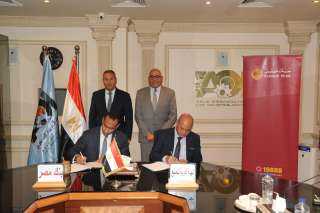 بنك مصر يوقع بروتوكول تعاون مع مصنع قادر لدعم خدمات التحصيل الإلكتروني