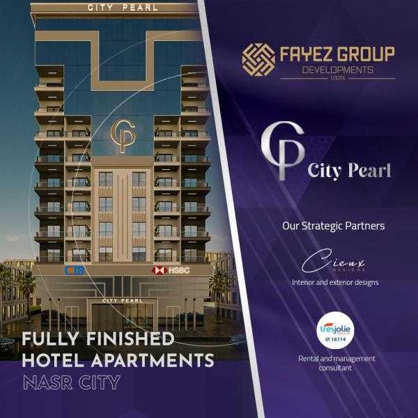 مجموعة فايز العقارية ”Fayez Group Developments “ تطرح أول مشروع فندقي بمدينة نصر