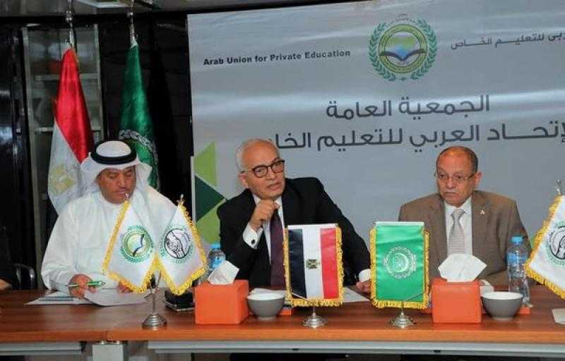 وزير التربية والتعليم يشهد فعاليات توقيع بروتوكول تعاون بين الأكاديمية المهنية للمعلمين والاتحاد العربي للتعليم الخاص