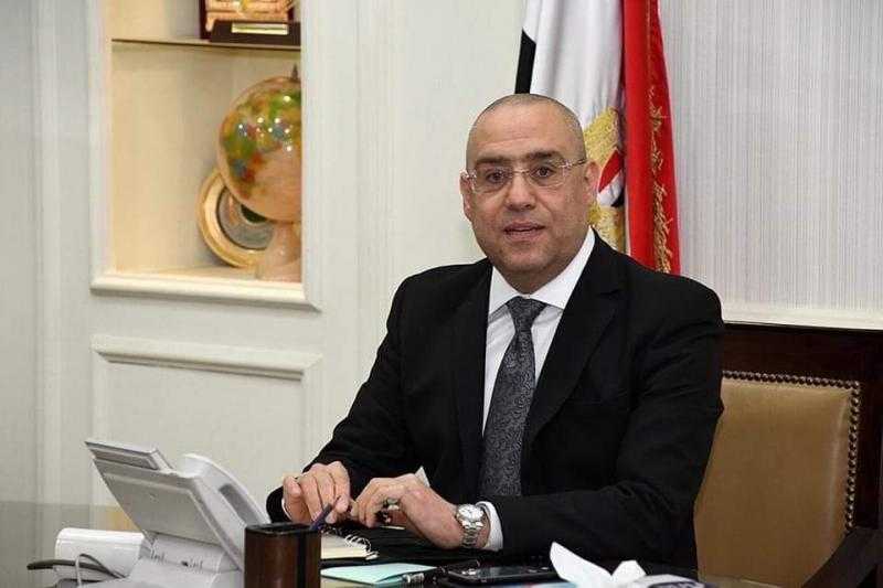 حال سداد كامل المستحقات المتأخرة:  وزير الإسكان يُعلن إعفاء 80% من غرامات التأخير للوحدات السكنية