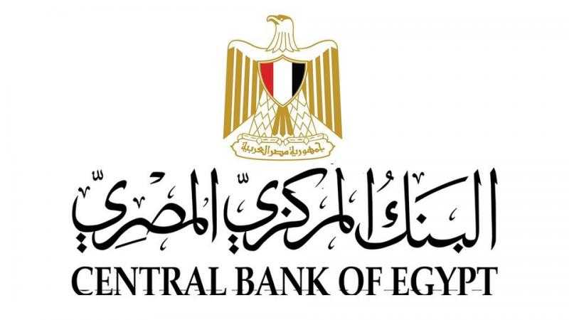 البنك المركزي: الرقم القياسي الأساسي لأسعار المستهلكين سجل معدل 2.9% في مايو