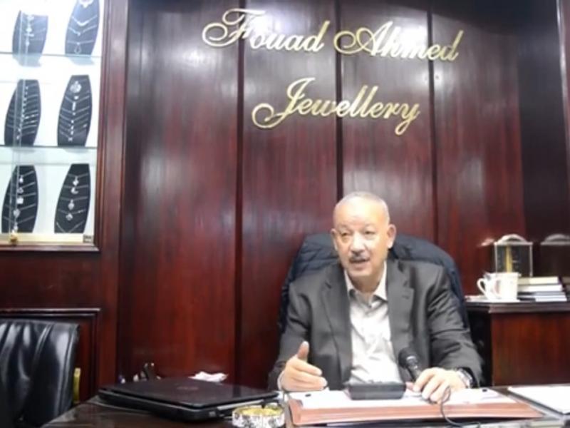 فؤاد أحمد