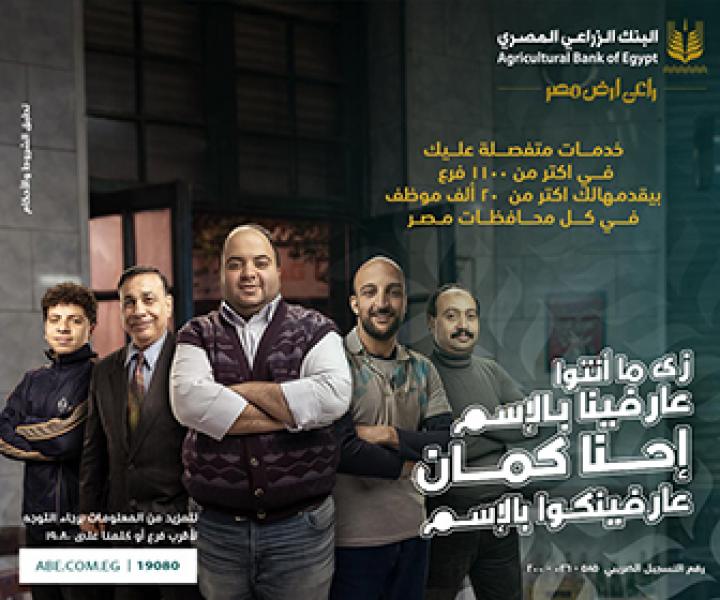 الحدث