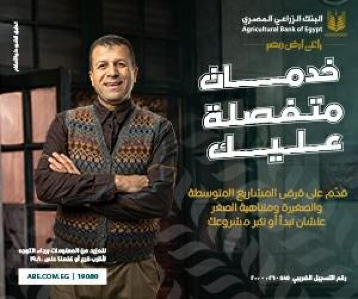 الحدث