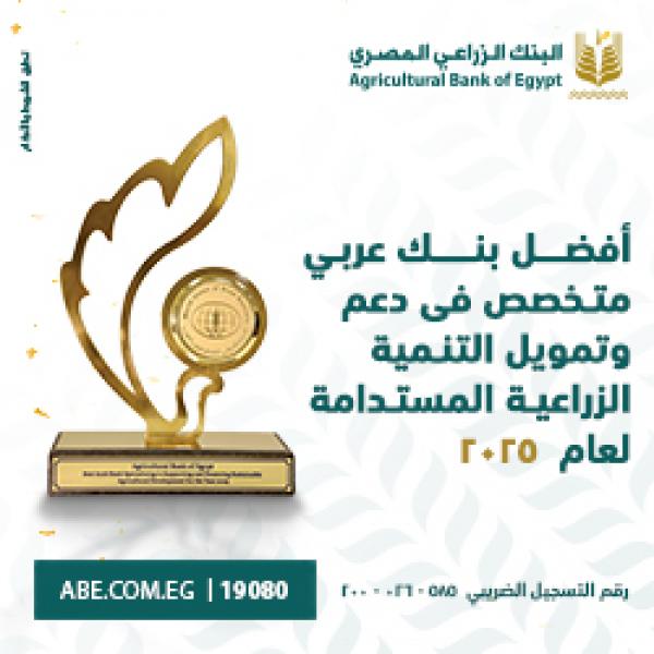 الحدث