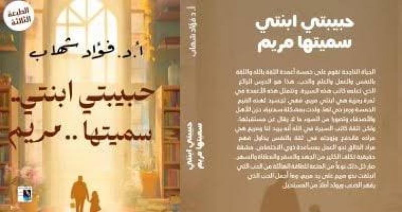 الحدث