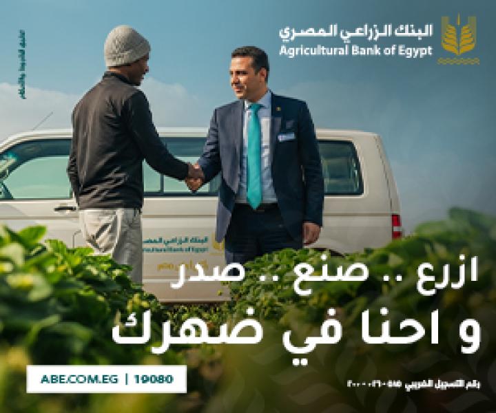 الحدث