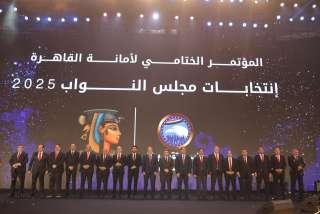 حزب مستقبل وطن ينظم الموتمر الختامى للمرحلة الثانية... حزب مستقبل وطن ينظم الموتمر الختامى للمرحلة الثانية لانتخابات النواب