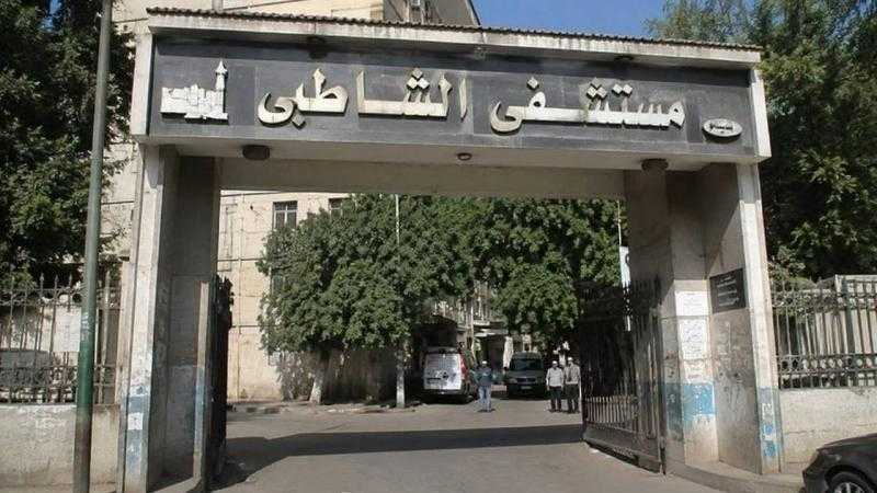 أعاني من مرض نفسي.. التفاصيل الكاملة لاعترافات صاحبة منشور مستشفى الشاطبي الجامعي