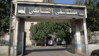 أعاني من مرض نفسي.. التفاصيل الكاملة لاعترافات صاحبة... أعاني من مرض نفسي.. التفاصيل الكاملة لاعترافات صاحبة منشور مستشفى الشاطبي الجامعي