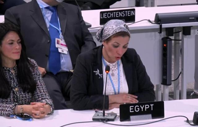 تغير المناخ
