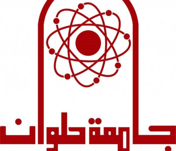 جامعة حلوان