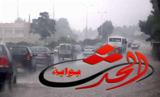 حالة الطقس ودرجات الحرارة
