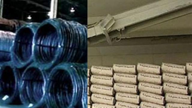 أسعار مواد البناء اليوم